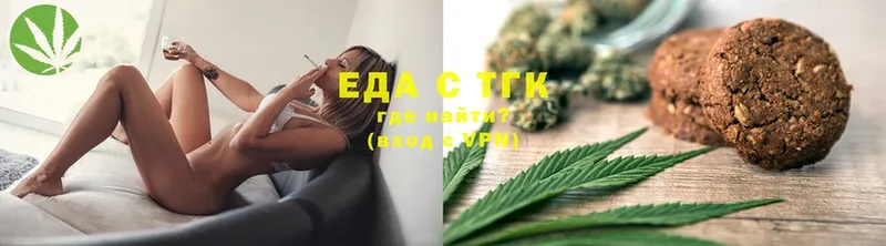 Еда ТГК марихуана  что такое   Краснозаводск 